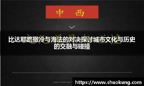 beat365中国在线体育平台